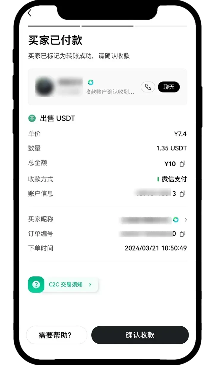 如何注册一个芝麻交易所中国大陆的账号？2025年芝麻交易所(Gate.io)平台操作流程